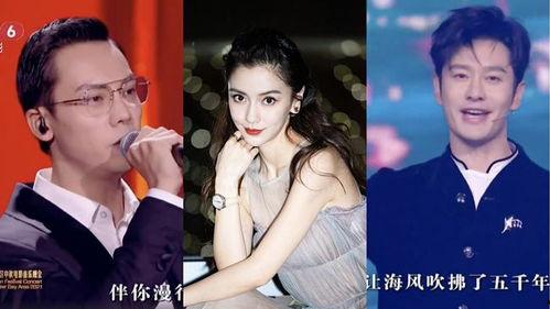 娱乐圈大型吃瓜现场