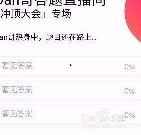 娱乐吃瓜酱答题答案大全,揭秘热门话题背后的真相
